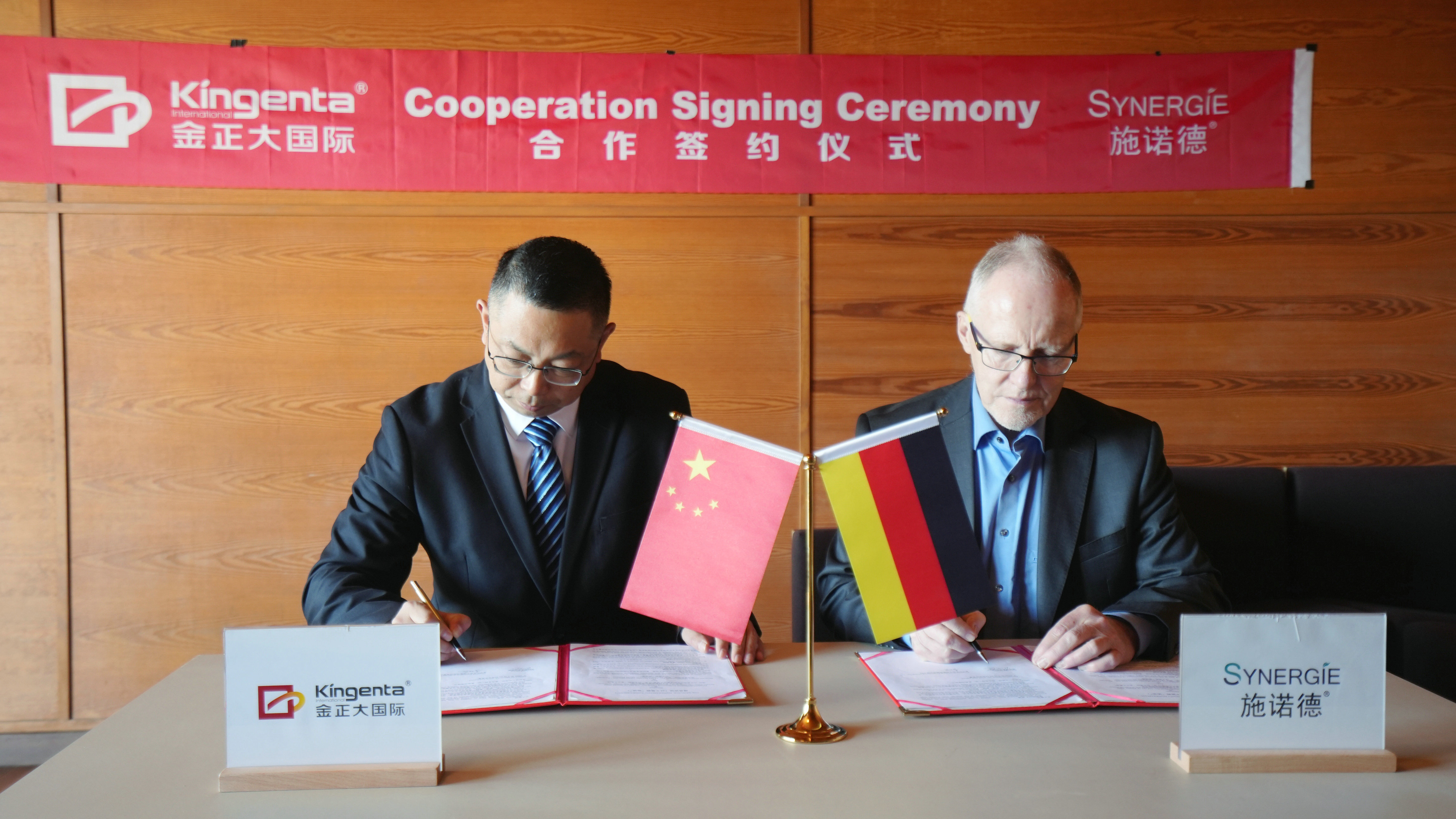邁進(jìn)2.0生態(tài)增效時(shí)代，金正大引進(jìn)德國(guó)最新增效技術(shù)&mdash;&mdash;金正大與施諾德研究院和洪堡大學(xué)簽署合作協(xié)議
